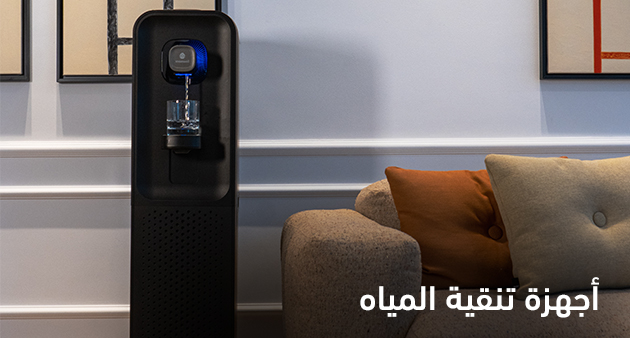 Water Purification Units